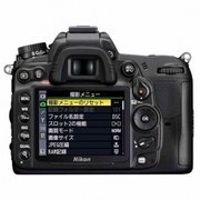 Nikon D7000 Digital SLR Camera + 18-105mm VR DX AF-S Zoom Lens with
